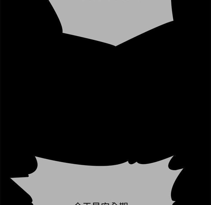 第86张