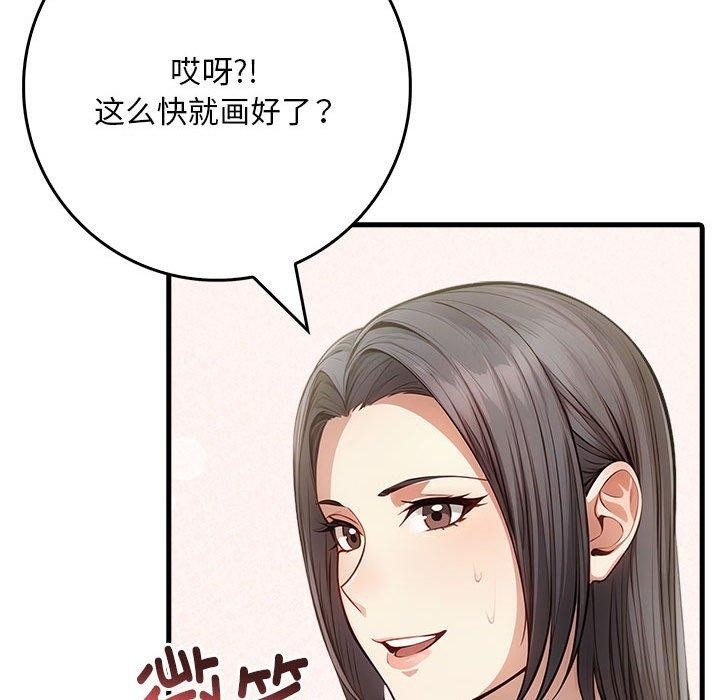 第117张