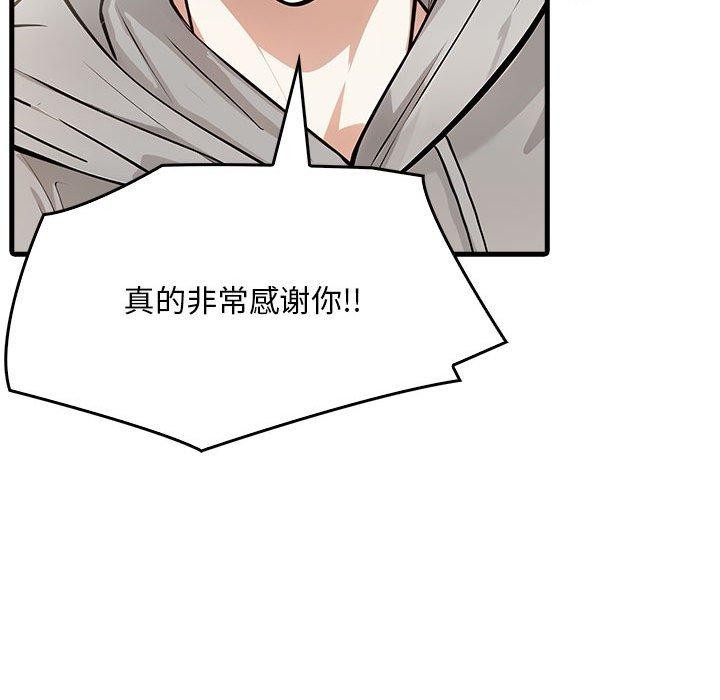 第123张