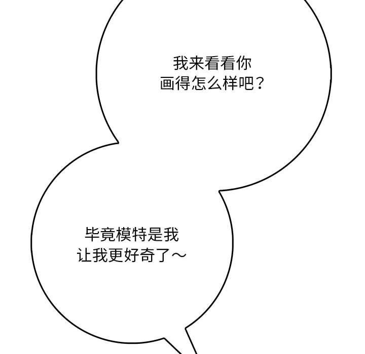 第132张