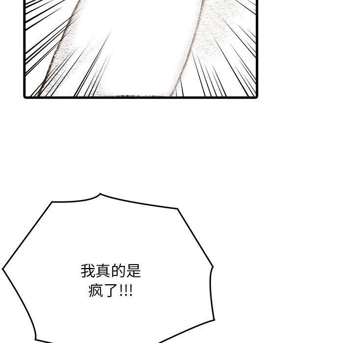 第126张