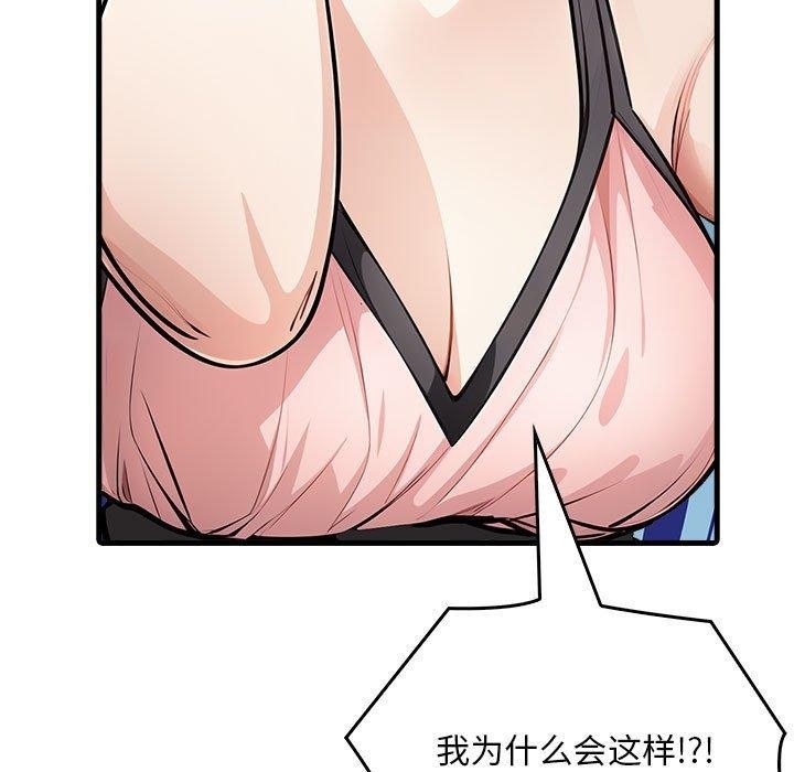 第131张