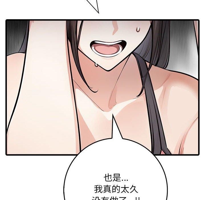第145张