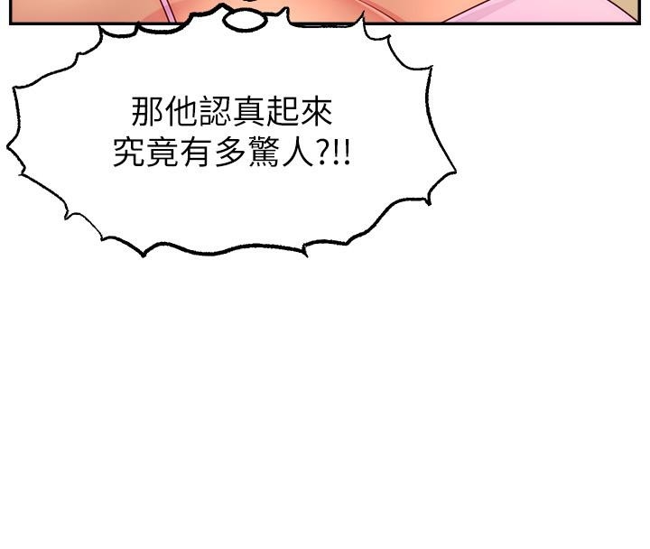 第91张