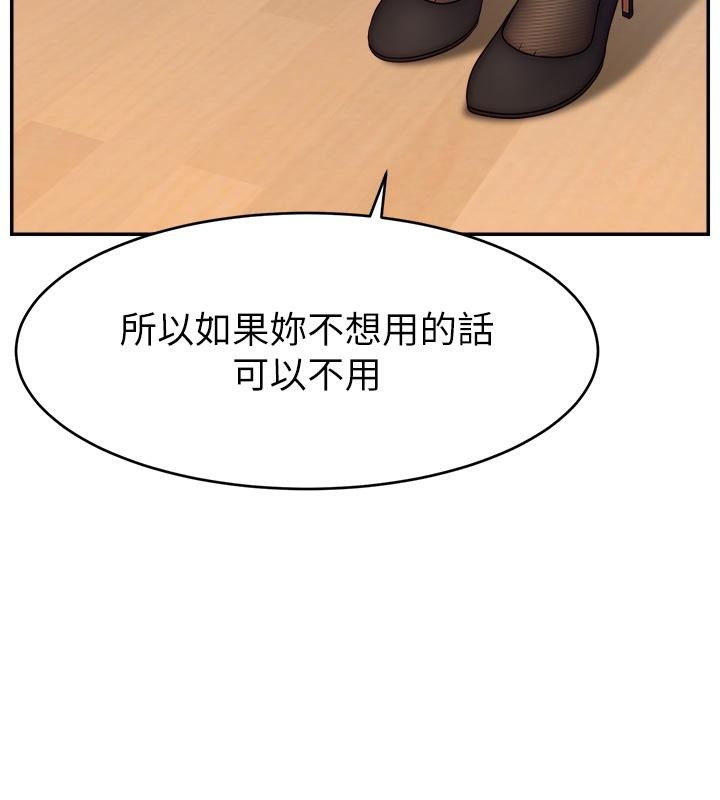 第112张