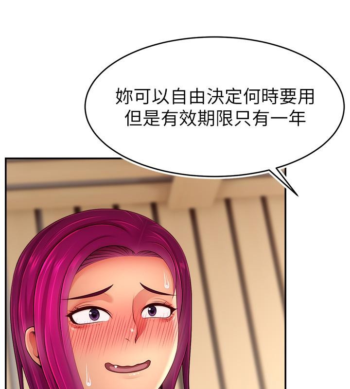 第114张