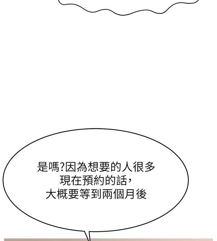 第117张