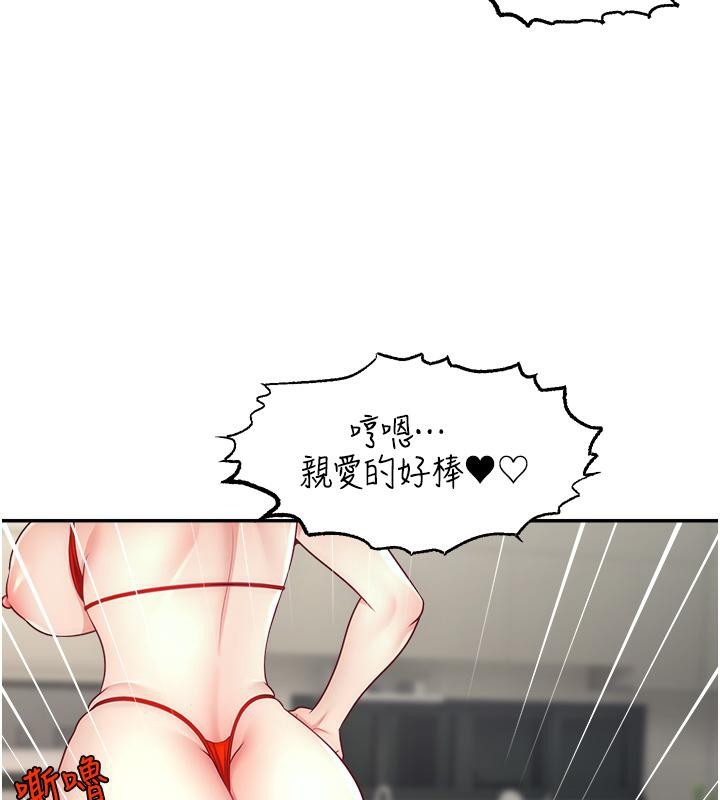 第136张