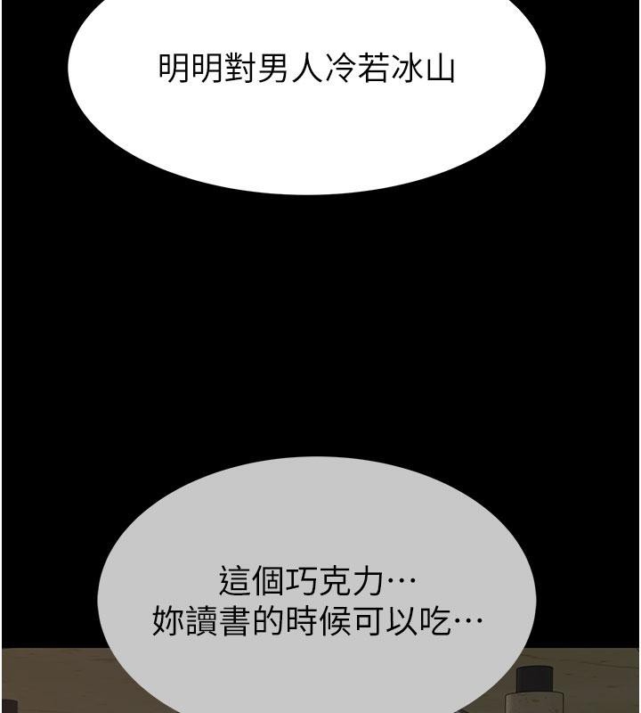 第166张