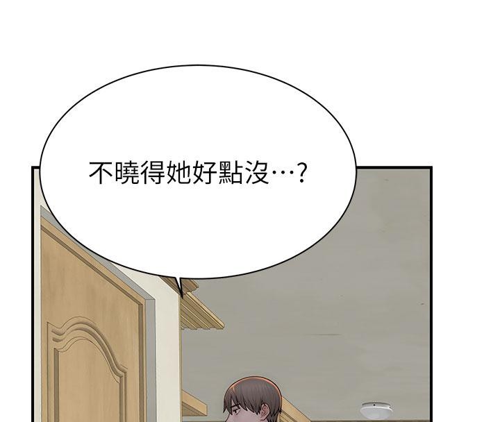 第138张