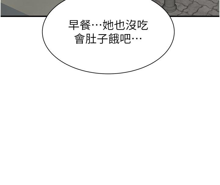 第193张
