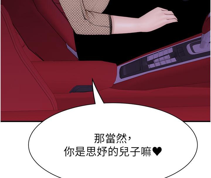 第222张