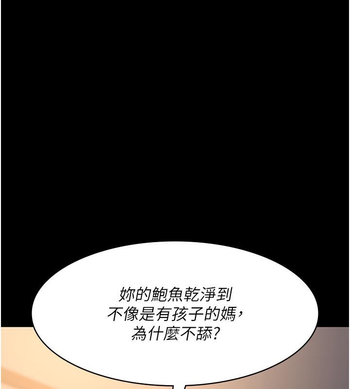 第68张