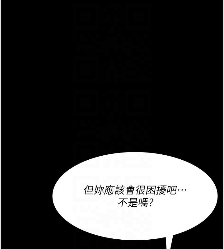 第97张