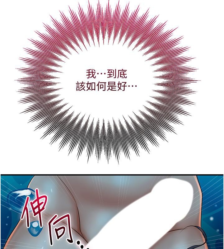 第34张