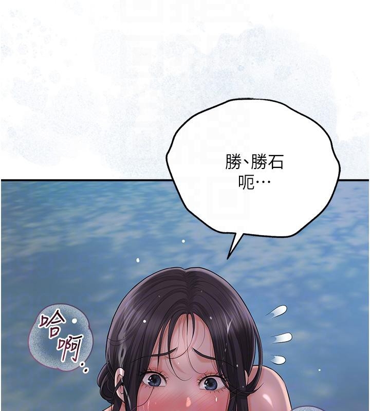 第77张