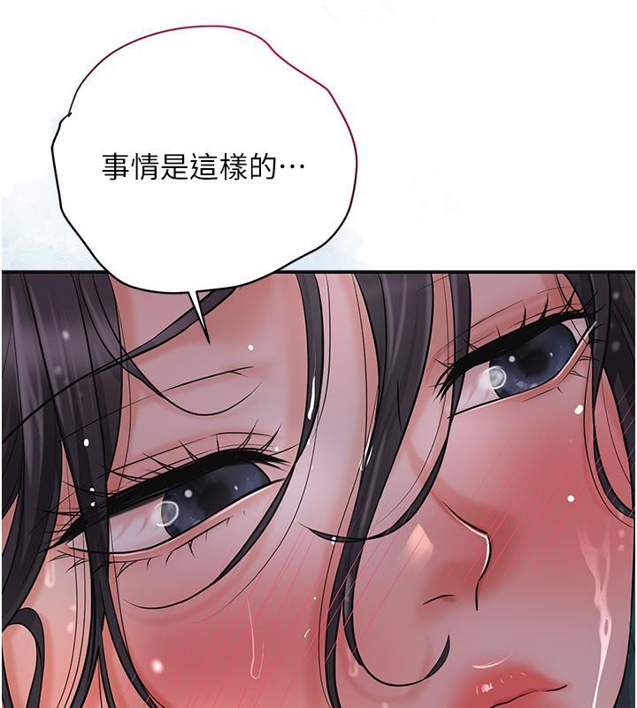 第83张