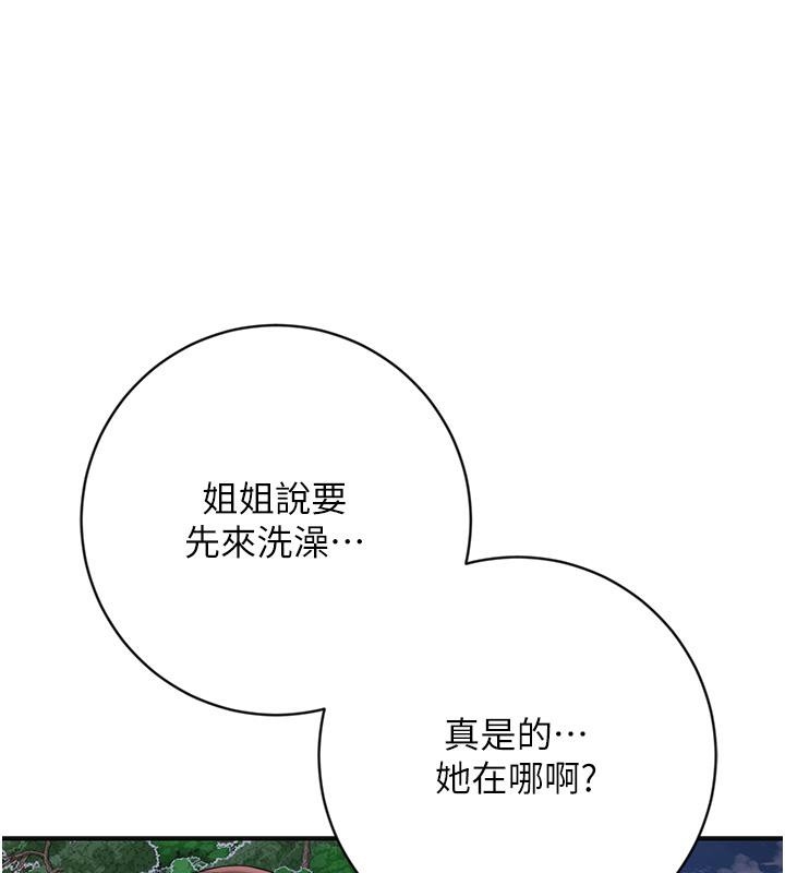 第92张