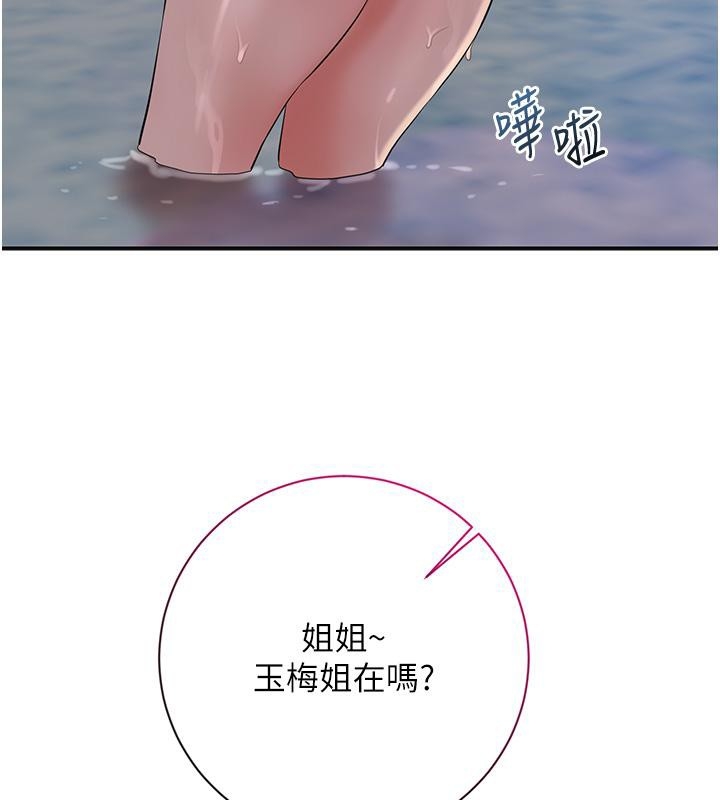 第96张