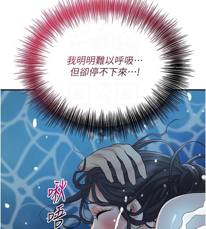 第97张