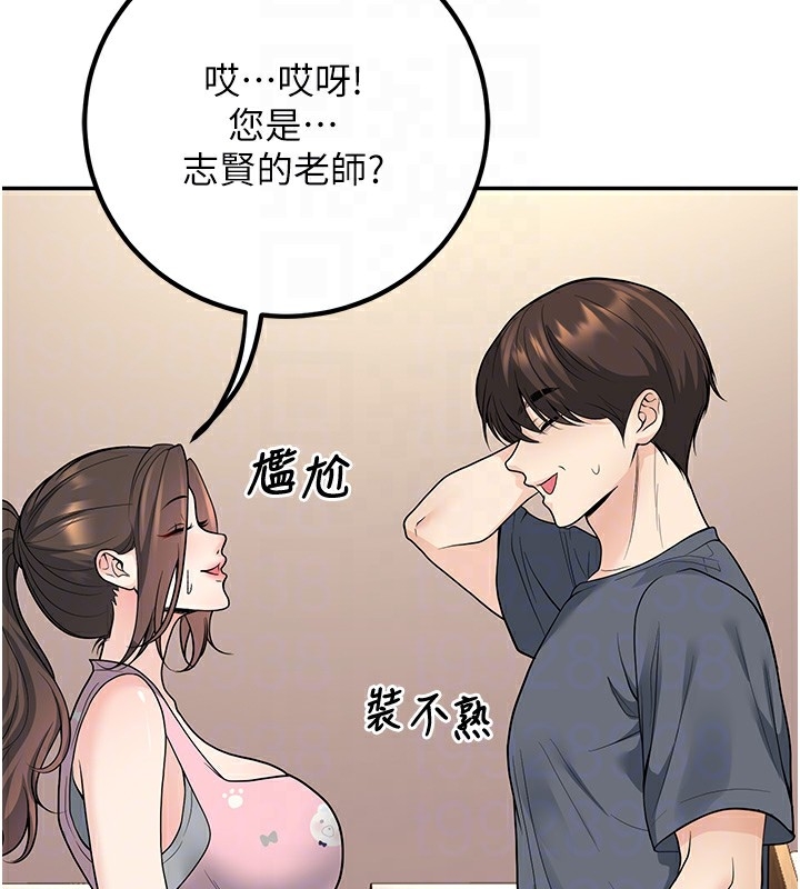 第174张