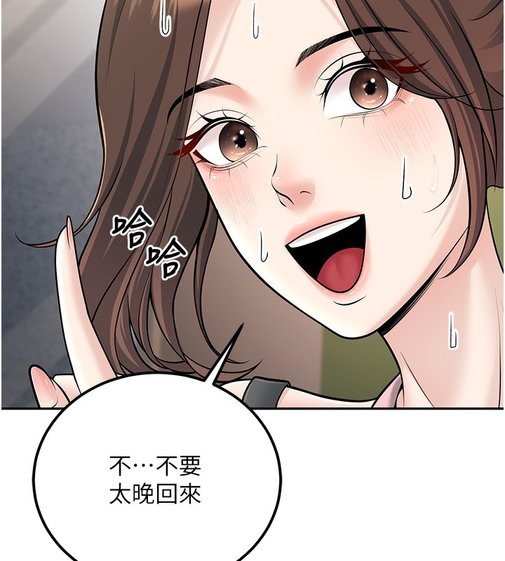 第8张