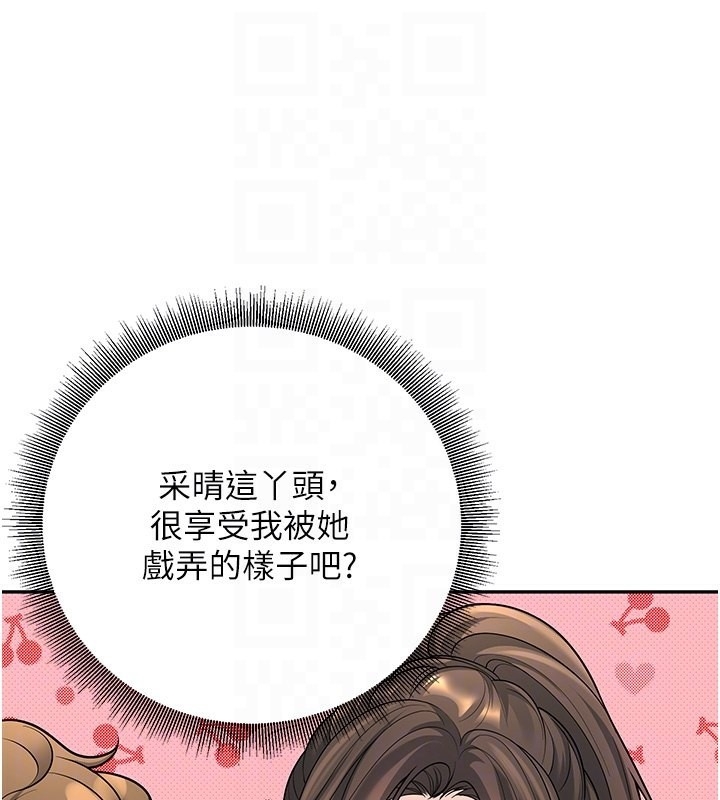 第87张