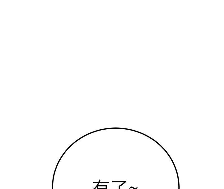 第106张