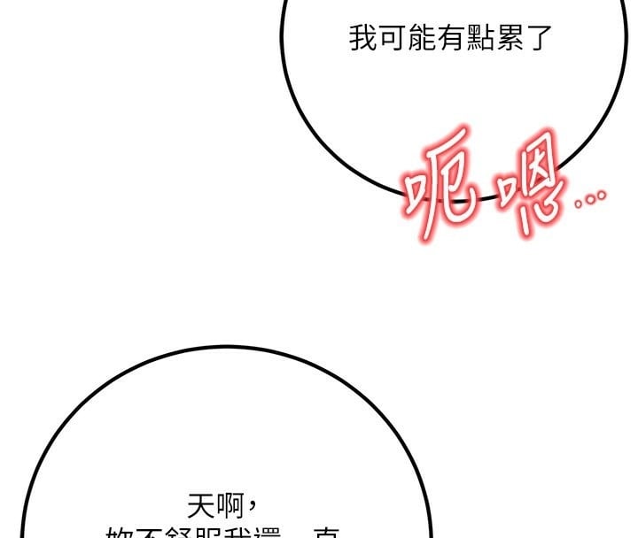 第181张