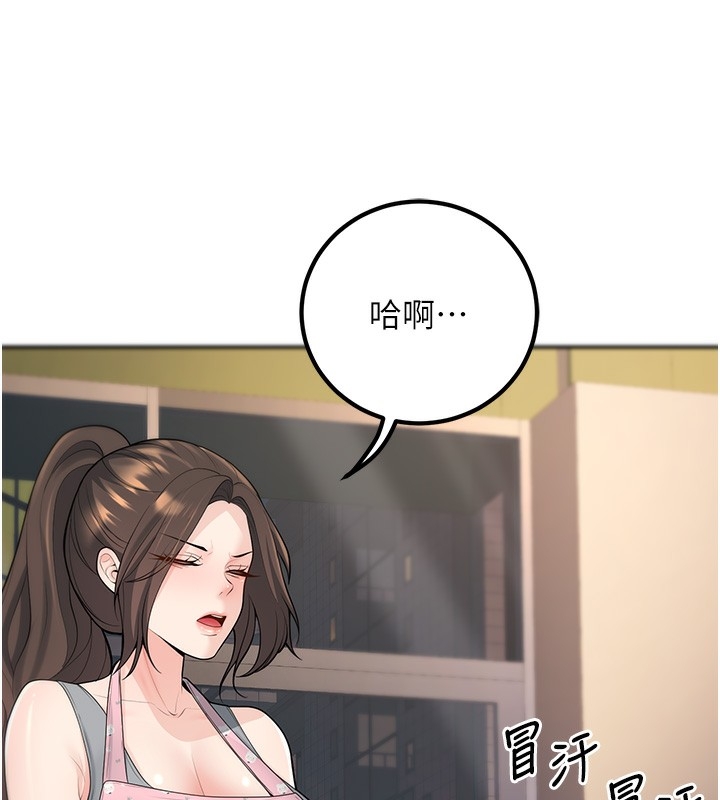 第44张