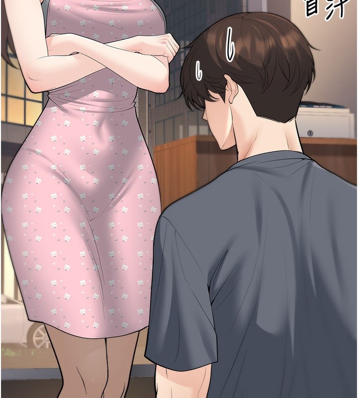 第46张