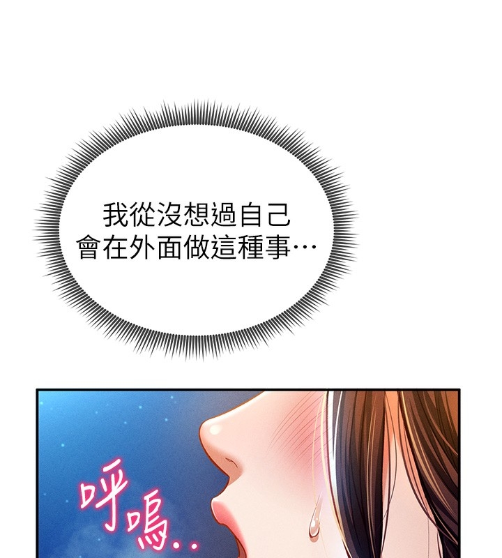 第77张