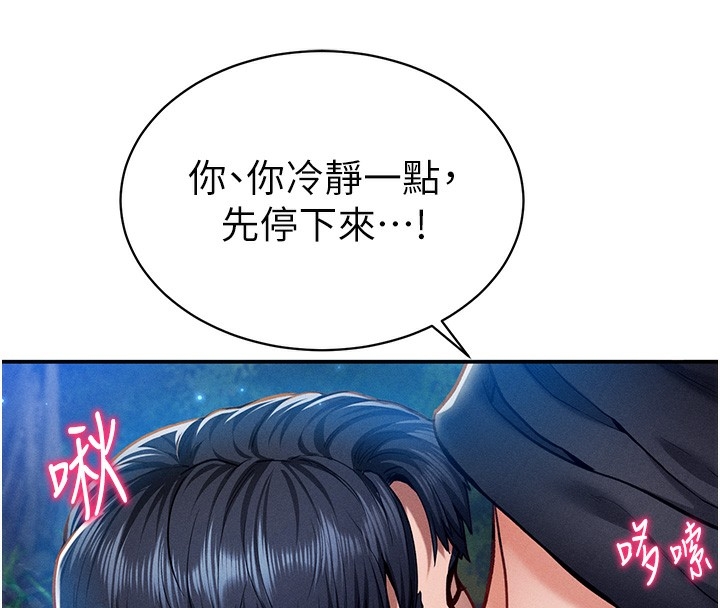 第116张