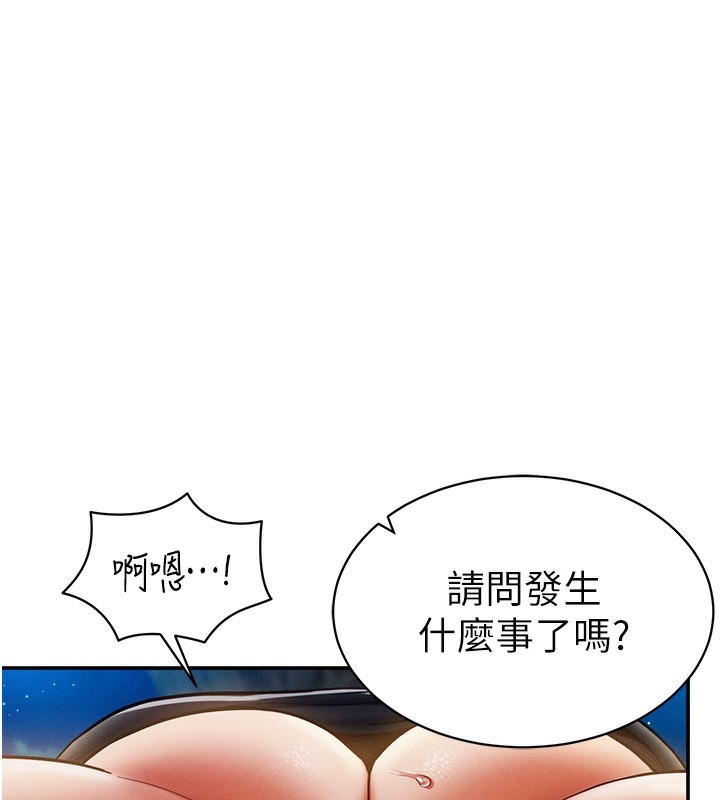 第136张