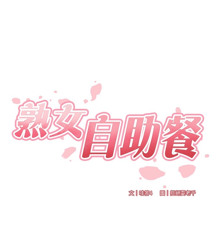 第27张