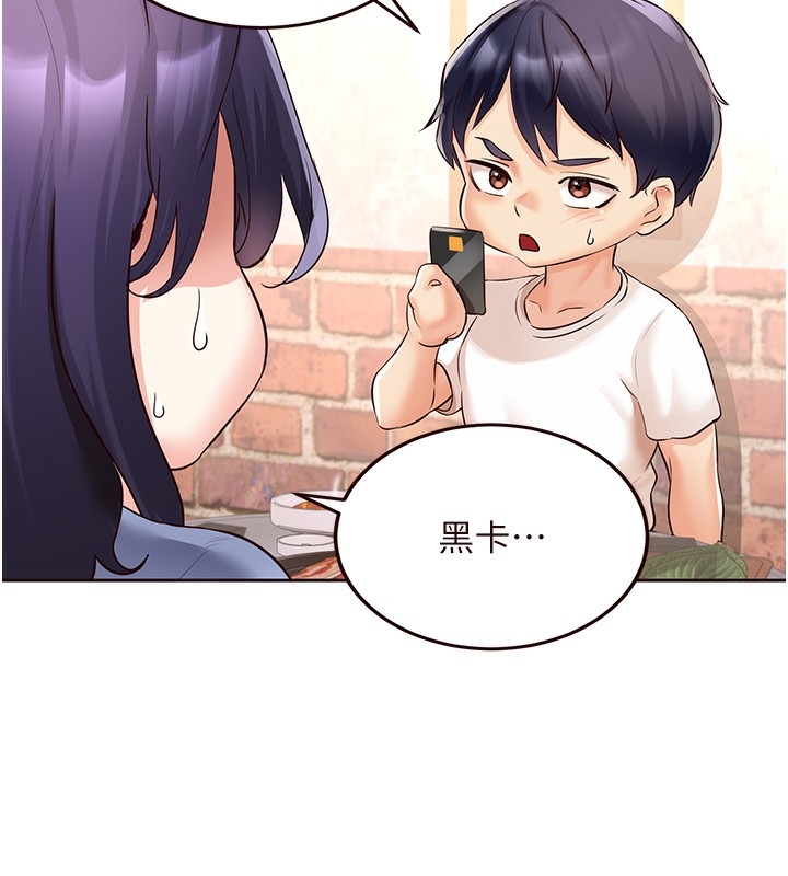 第36张