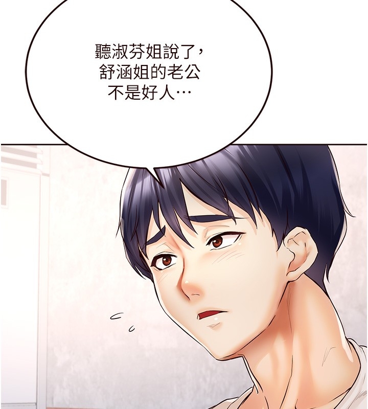 第50张