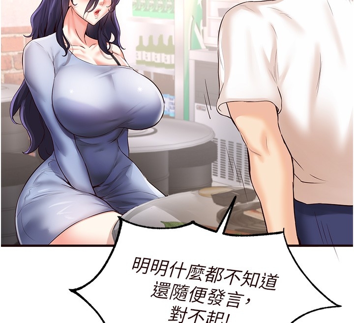 第54张