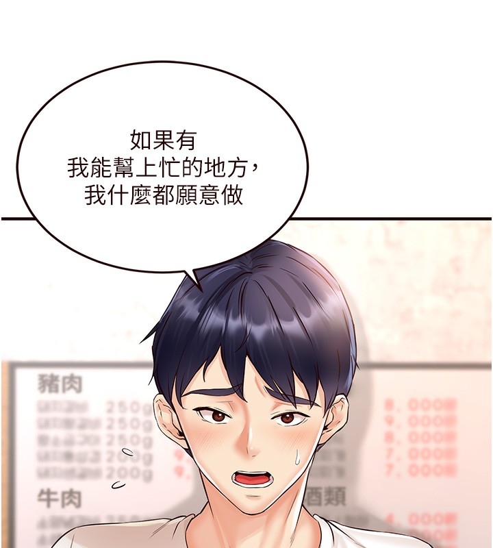 第58张