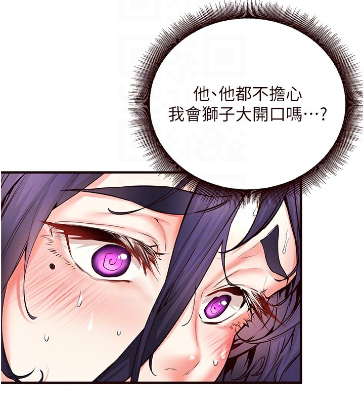 第70张