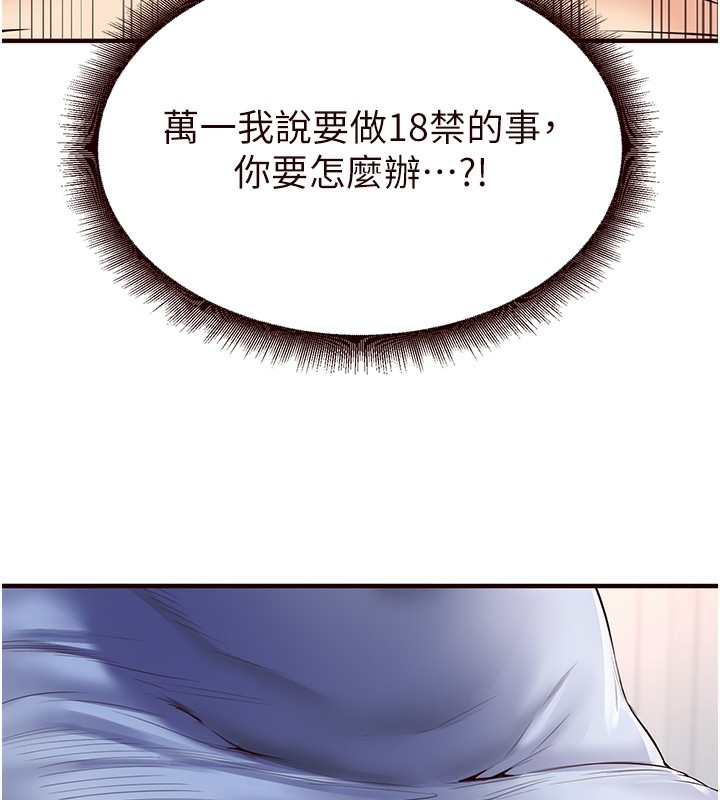 第78张