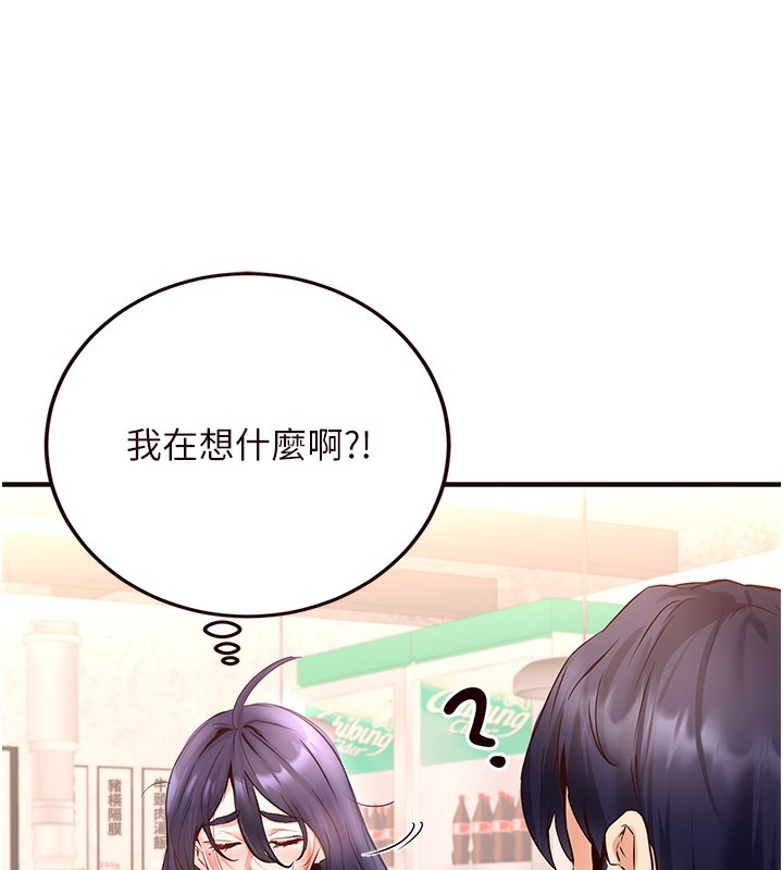 第81张