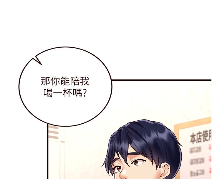 第87张
