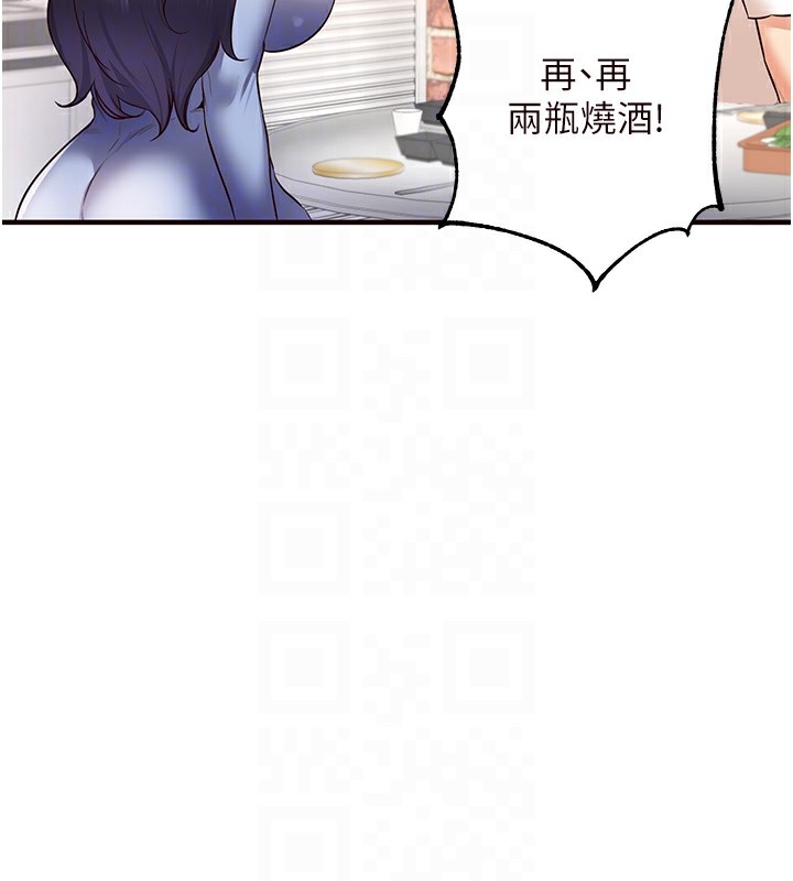 第97张