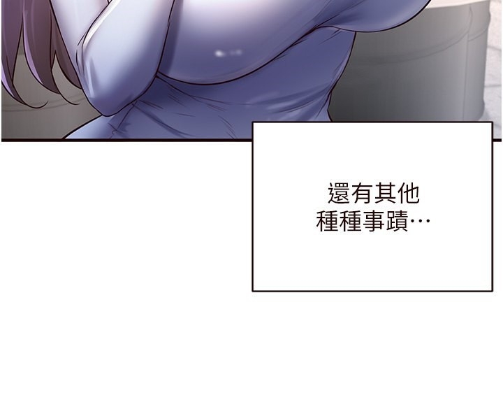 第107张