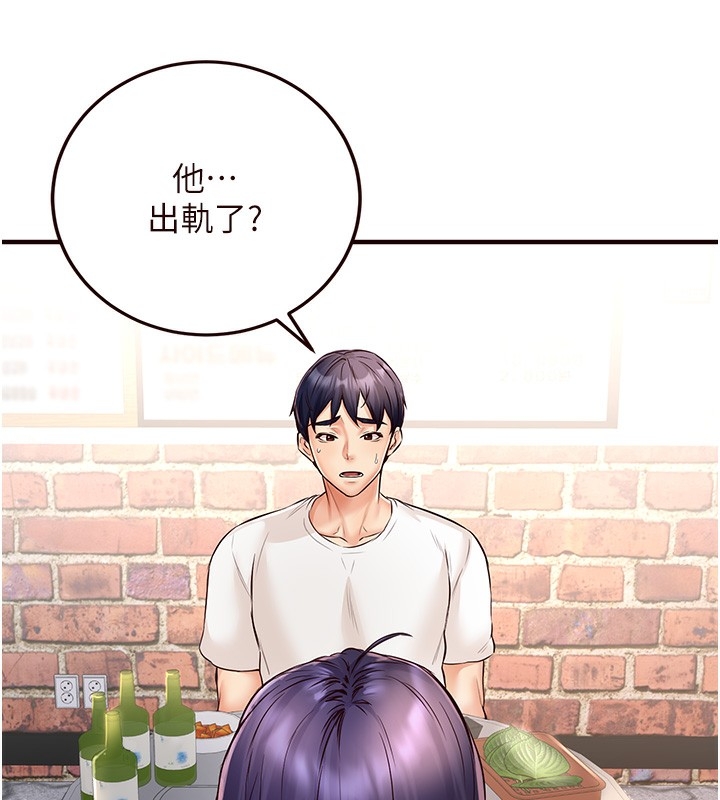 第110张