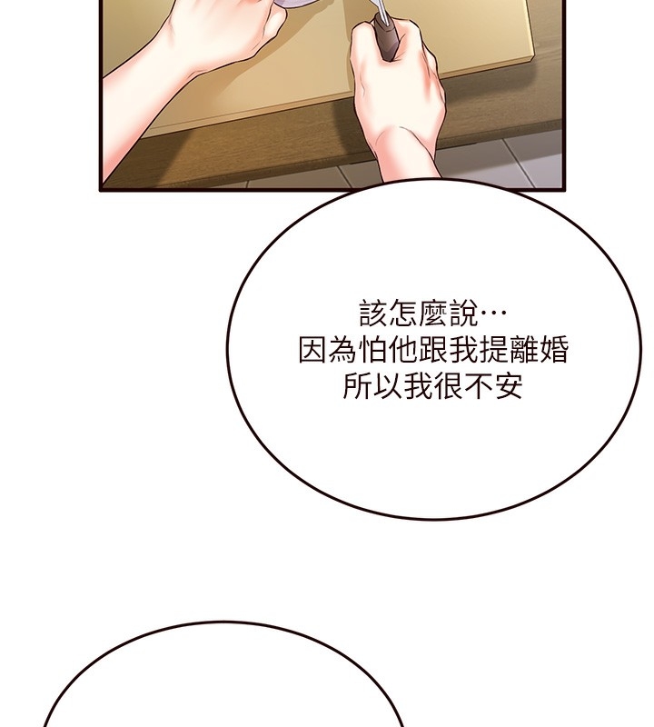 第117张