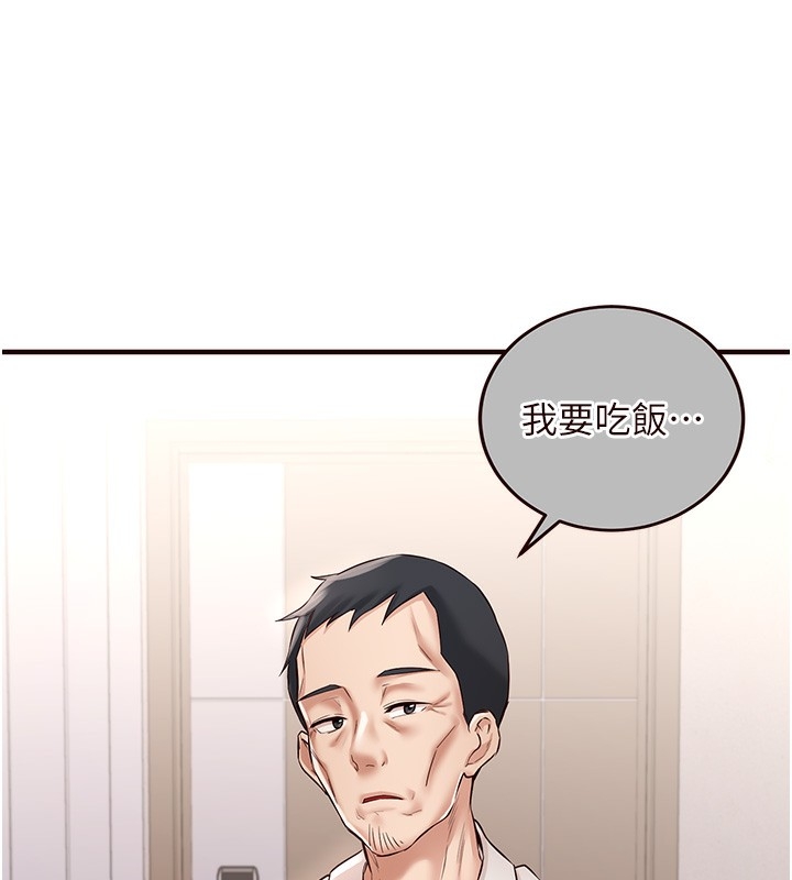 第136张