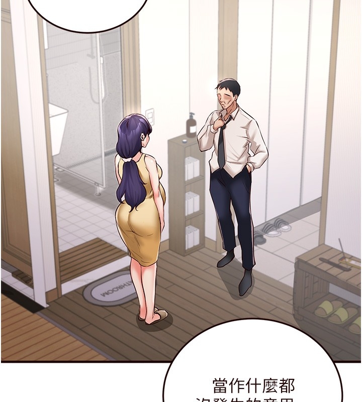 第138张