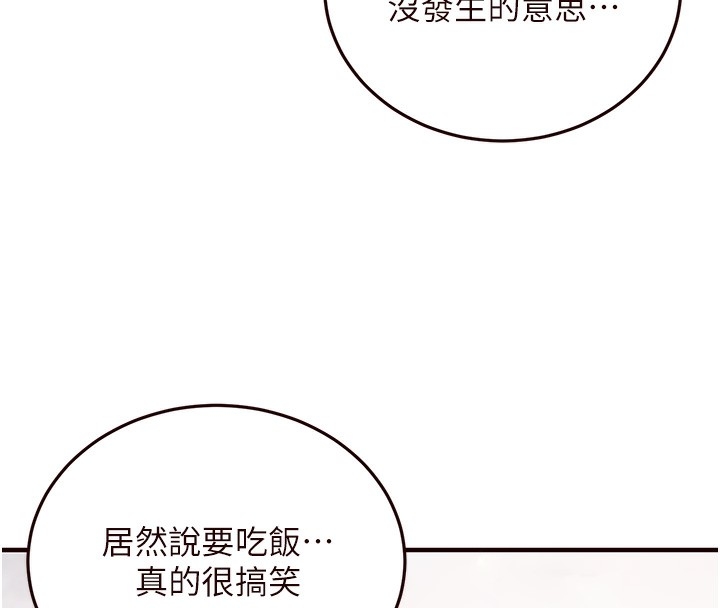 第139张